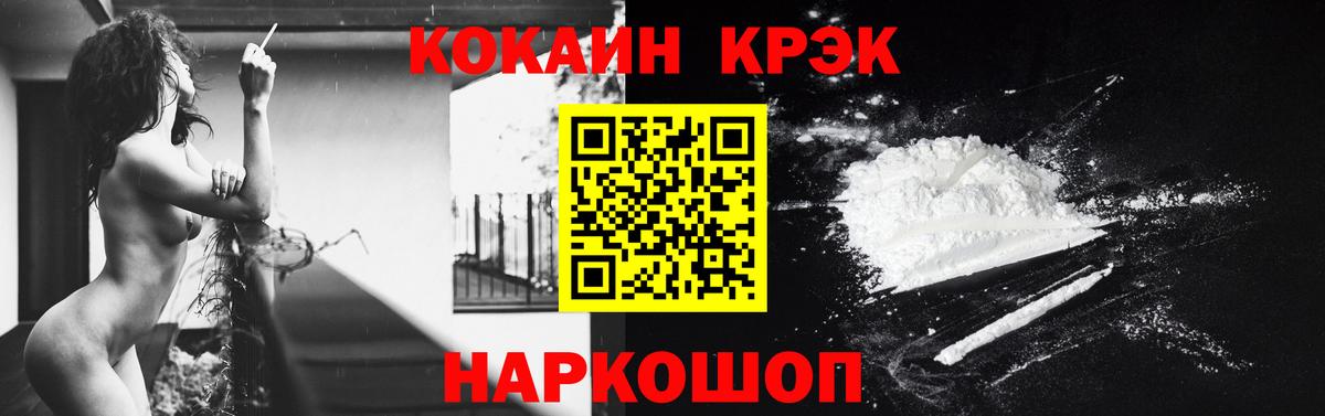 КОКАИН 98% Моздок