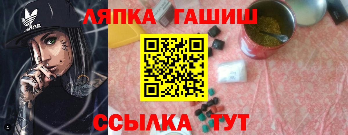 магазин продажи   Вход с VPN  Моздок  ГАШИШ Изолятор  Гашиш 