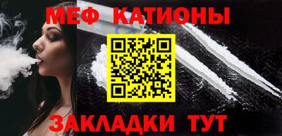 бутик Жуковский