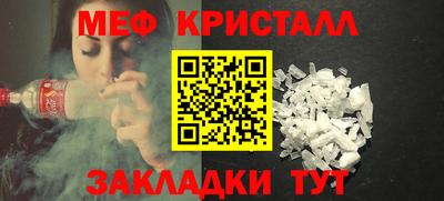 шишки Заводоуковск