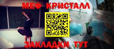 марки lsd Заволжье