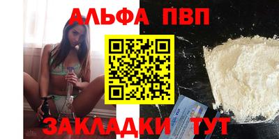 шишки Заводоуковск