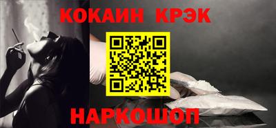 марки lsd Заволжье