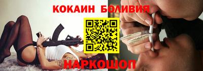 бутик Жуковский