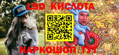 марки lsd Заволжье