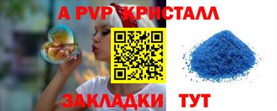 бутик Жуковский