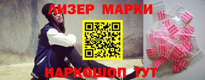бутик Жуковский