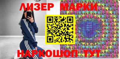 бутик Жуковский