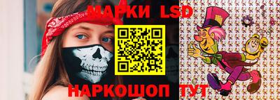 марки lsd Заволжье
