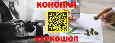 бутик Жуковский