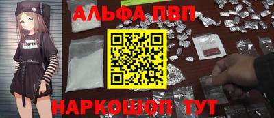 бутик Жуковский