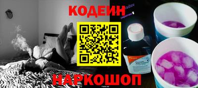 шишки Заводоуковск