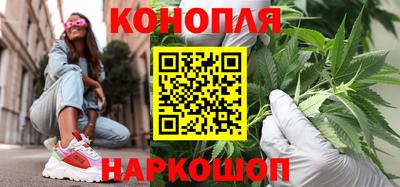 бутик Жуковский