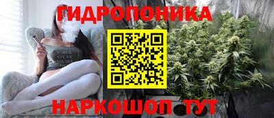 бутик Жуковский