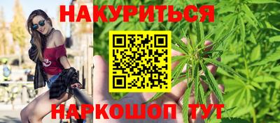 бутик Жуковский