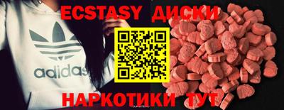 шишки Заводоуковск