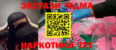 бутик Жуковский