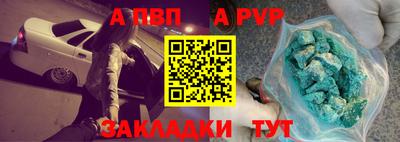 бутик Жуковский