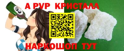 шишки Заводоуковск