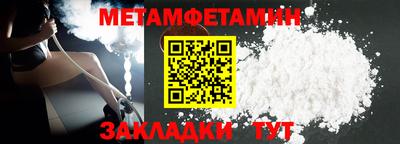 шишки Заводоуковск