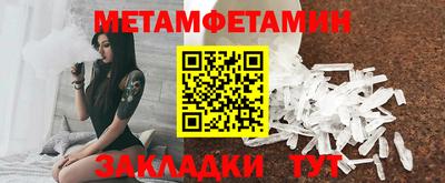 бутик Жуковский