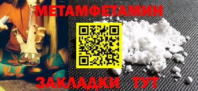 марки lsd Заволжье