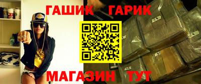 бутик Жуковский
