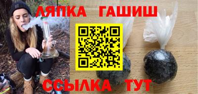 марки lsd Заволжье