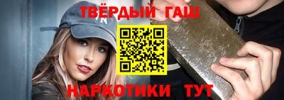 бутик Жуковский