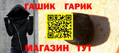 бутик Жуковский