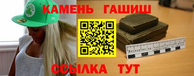 шишки Заводоуковск