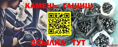 шишки Заводоуковск