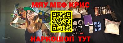 бутик Жуковский
