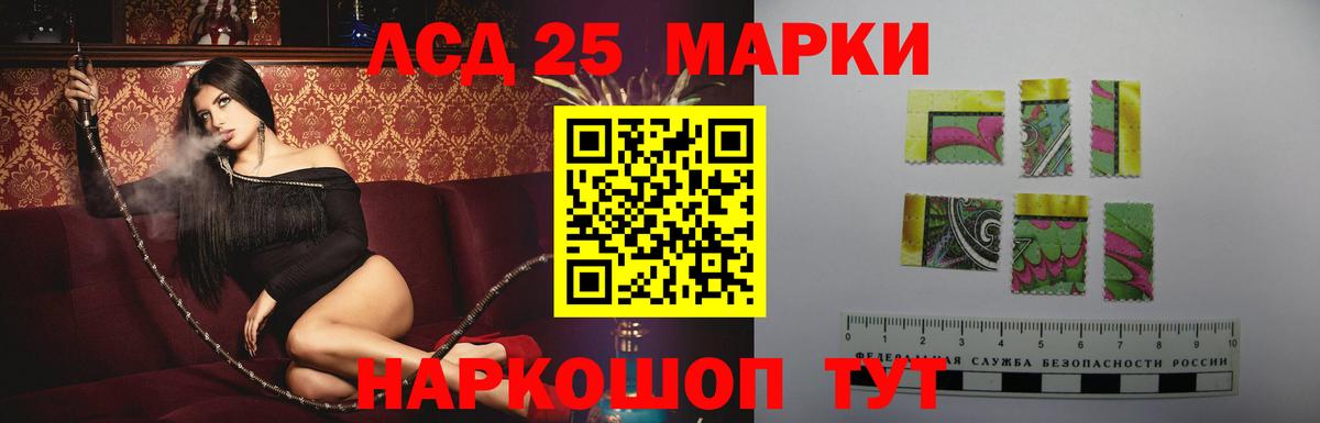 Моздок  Лсд 25 экстази ecstasy  Вход с VPN 