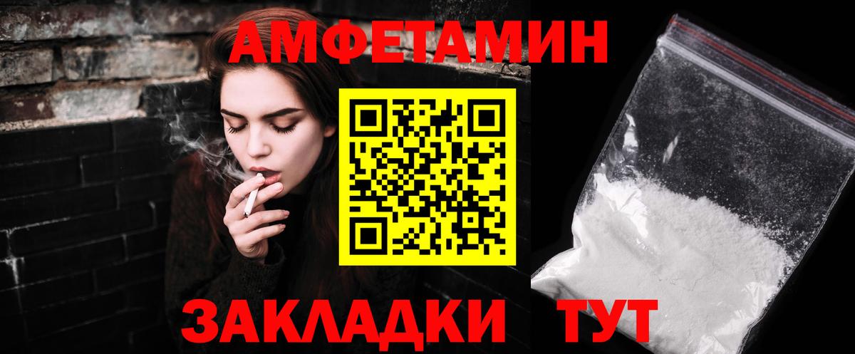 Первитин витя  Вход с VPN  Первитин витя  Моздок 