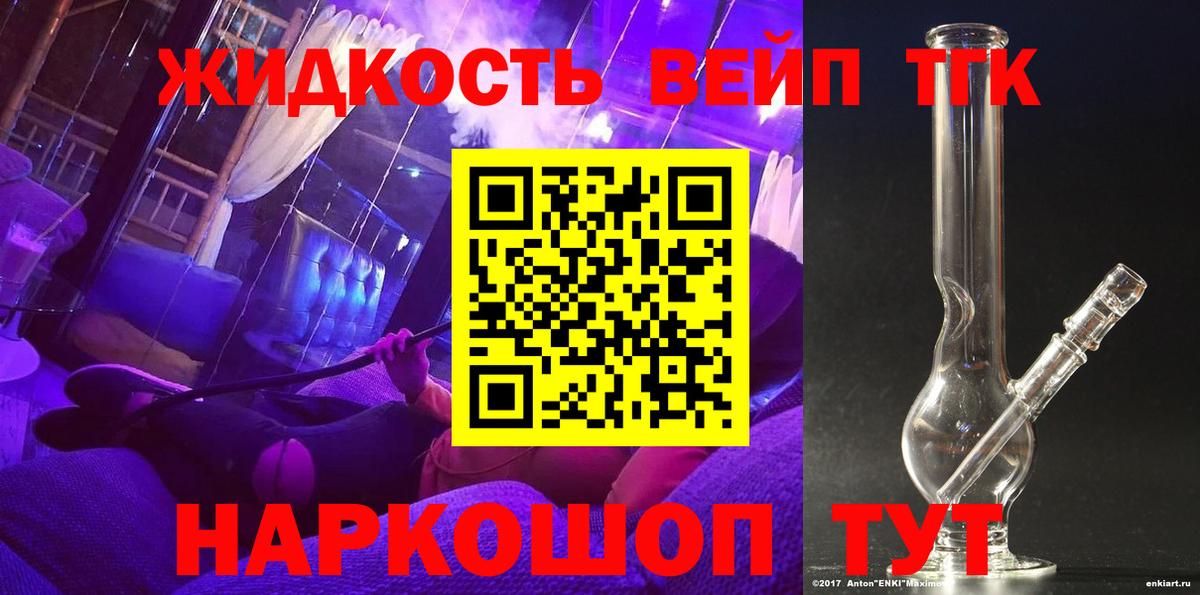 Моздок  Дистиллят ТГК концентрат  Вход с VPN 