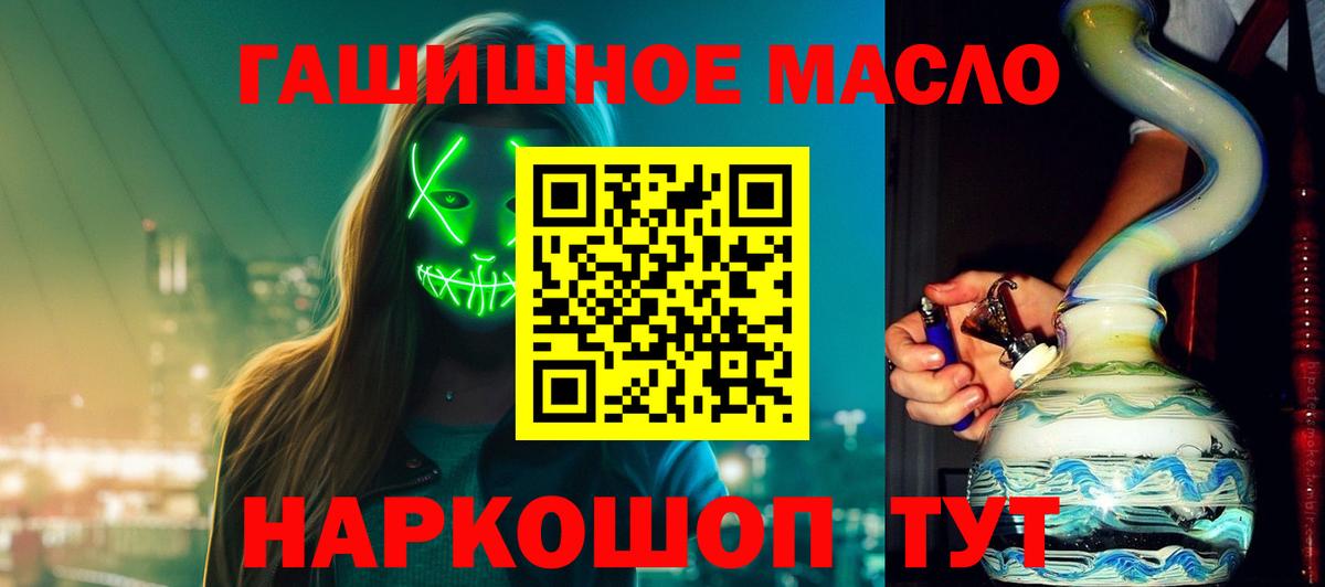 Дистиллят ТГК концентрат Моздок