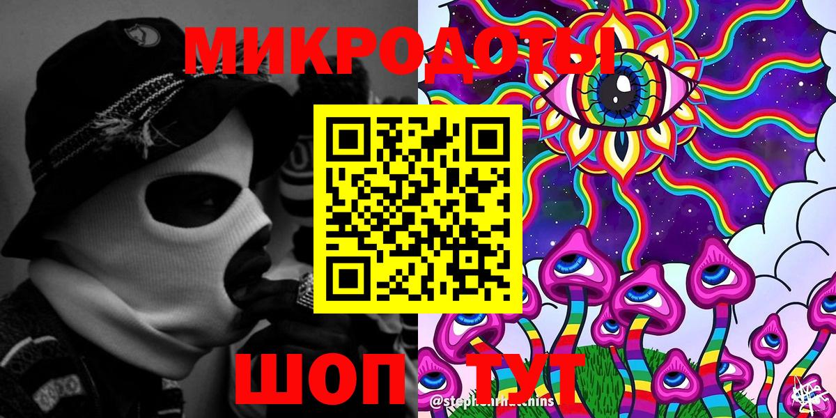 Галлюциногенные грибы ЛСД  Вход с VPN  Псилоцибиновые грибы ЛСД  Моздок 