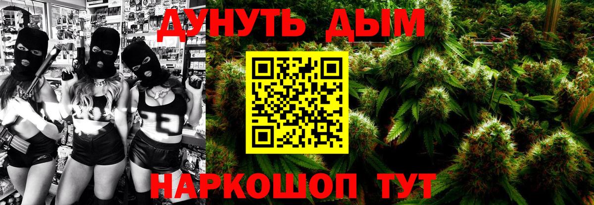 Марихуана Bruce Banner  Конопля Amnesia  Конопля Amnesia  Каннабис Bruce Banner  Вход с VPN  Моздок 